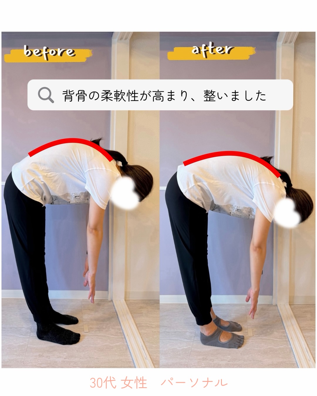 レッスンの様子