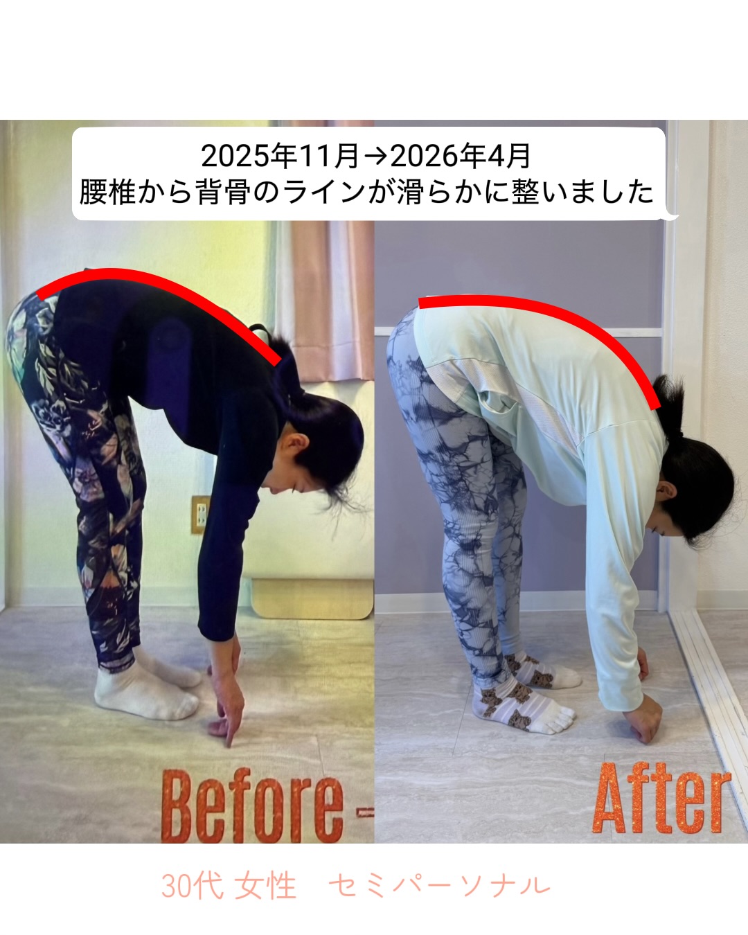 レッスンの様子