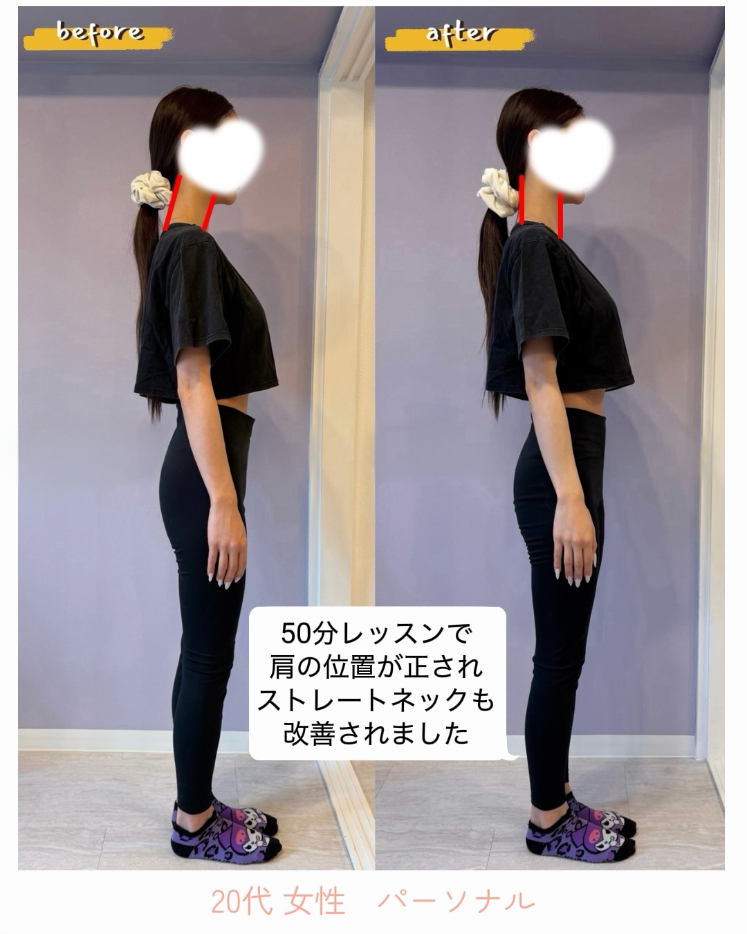 レッスンの様子