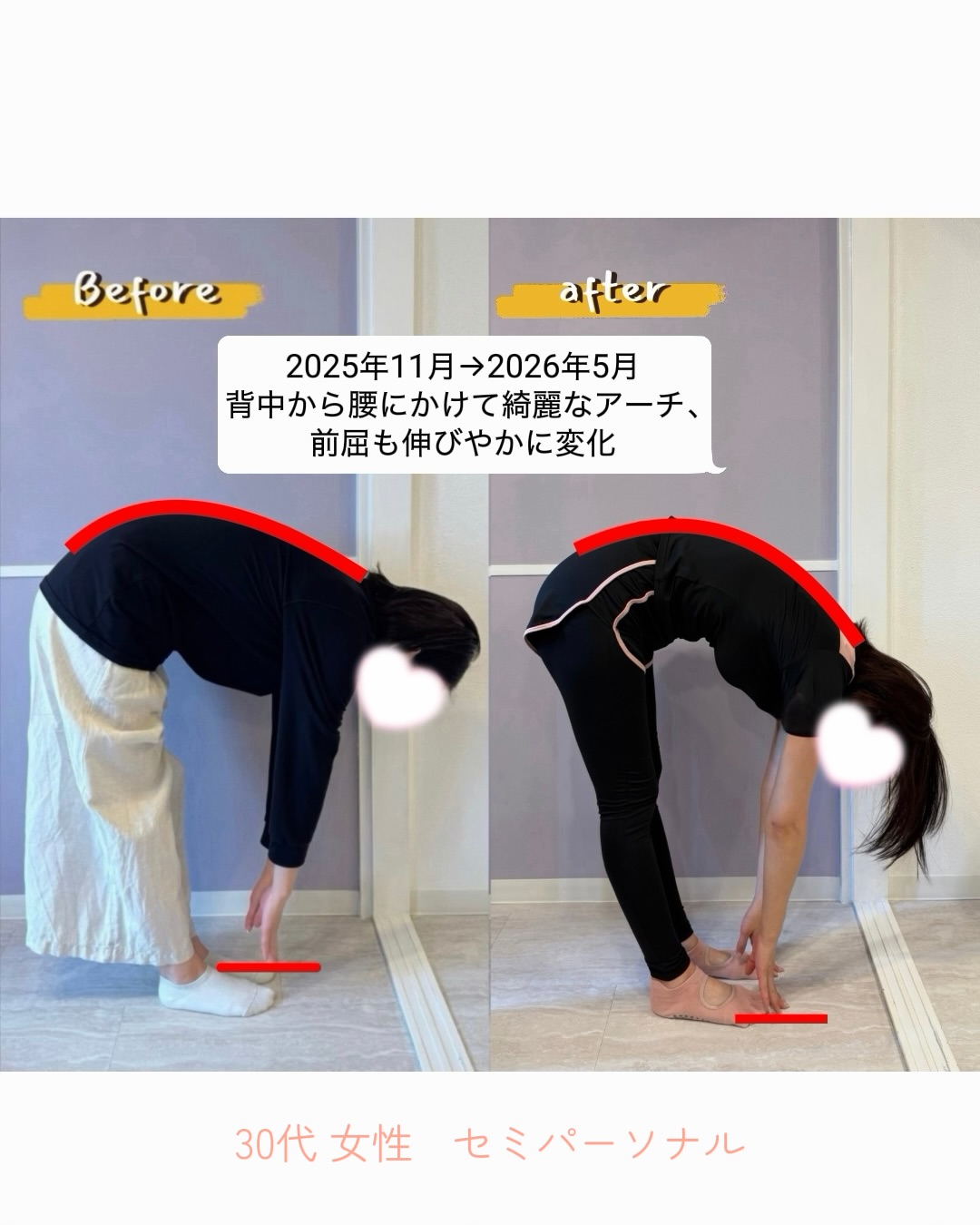 レッスンの様子