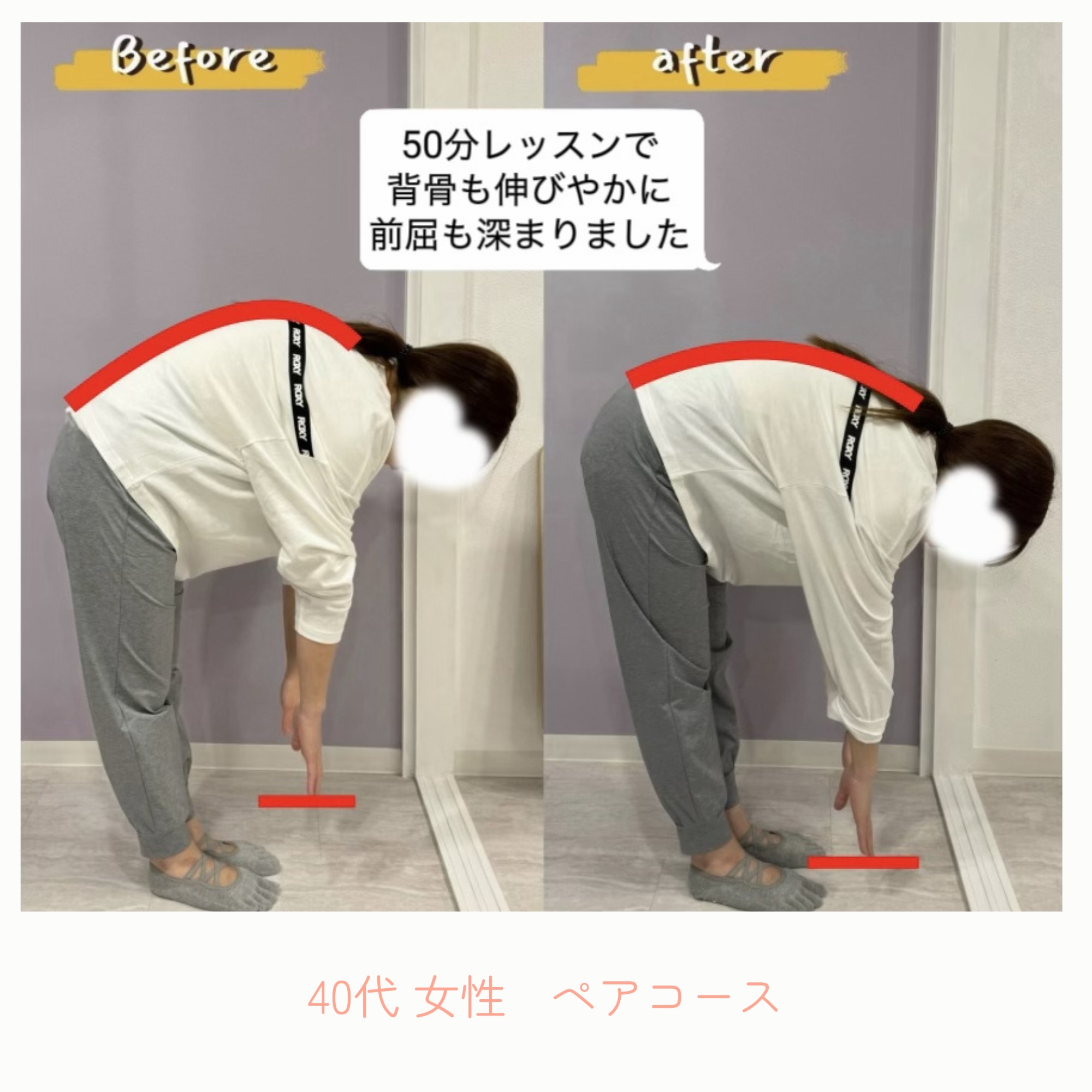 ペアレッスンの様子