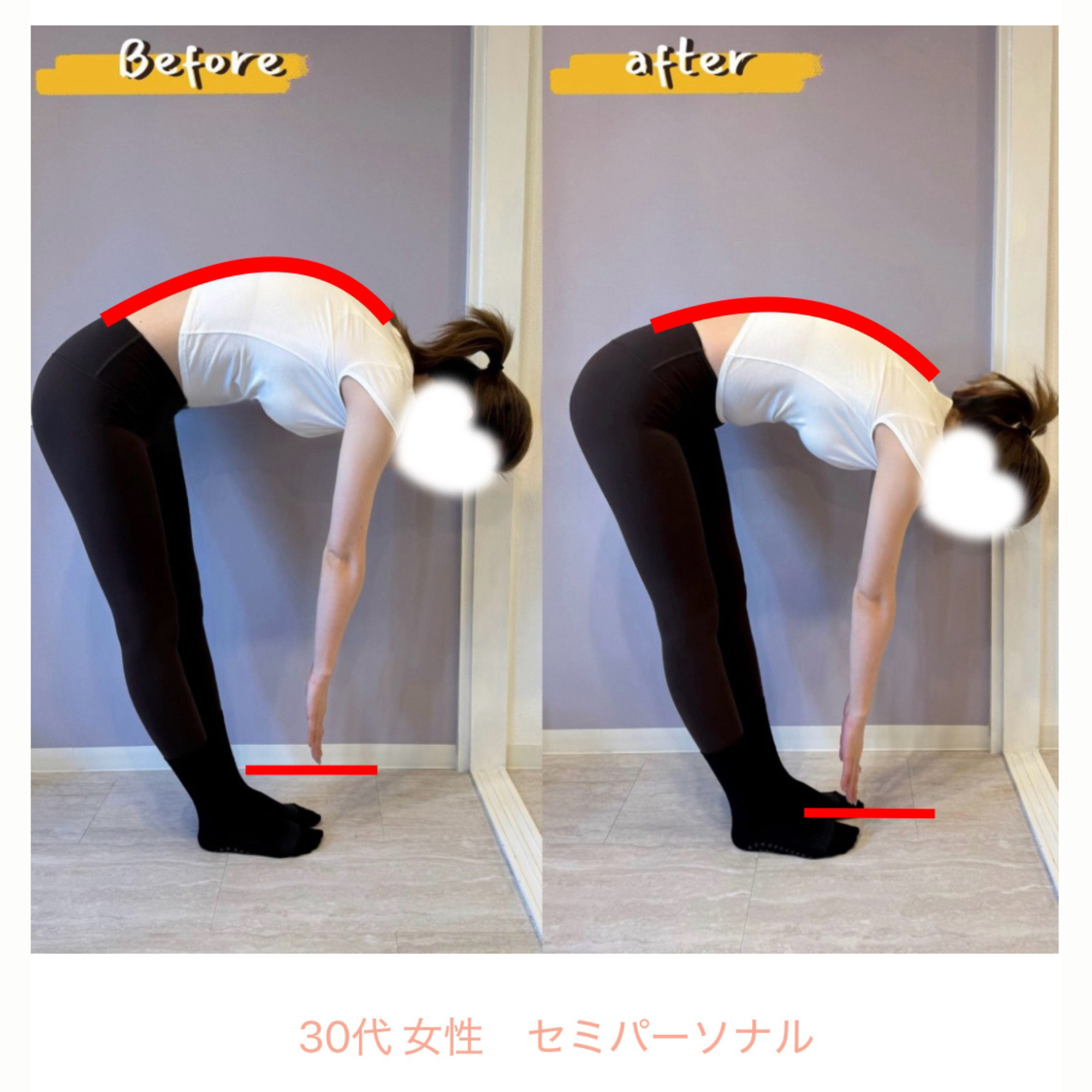 レッスンの様子