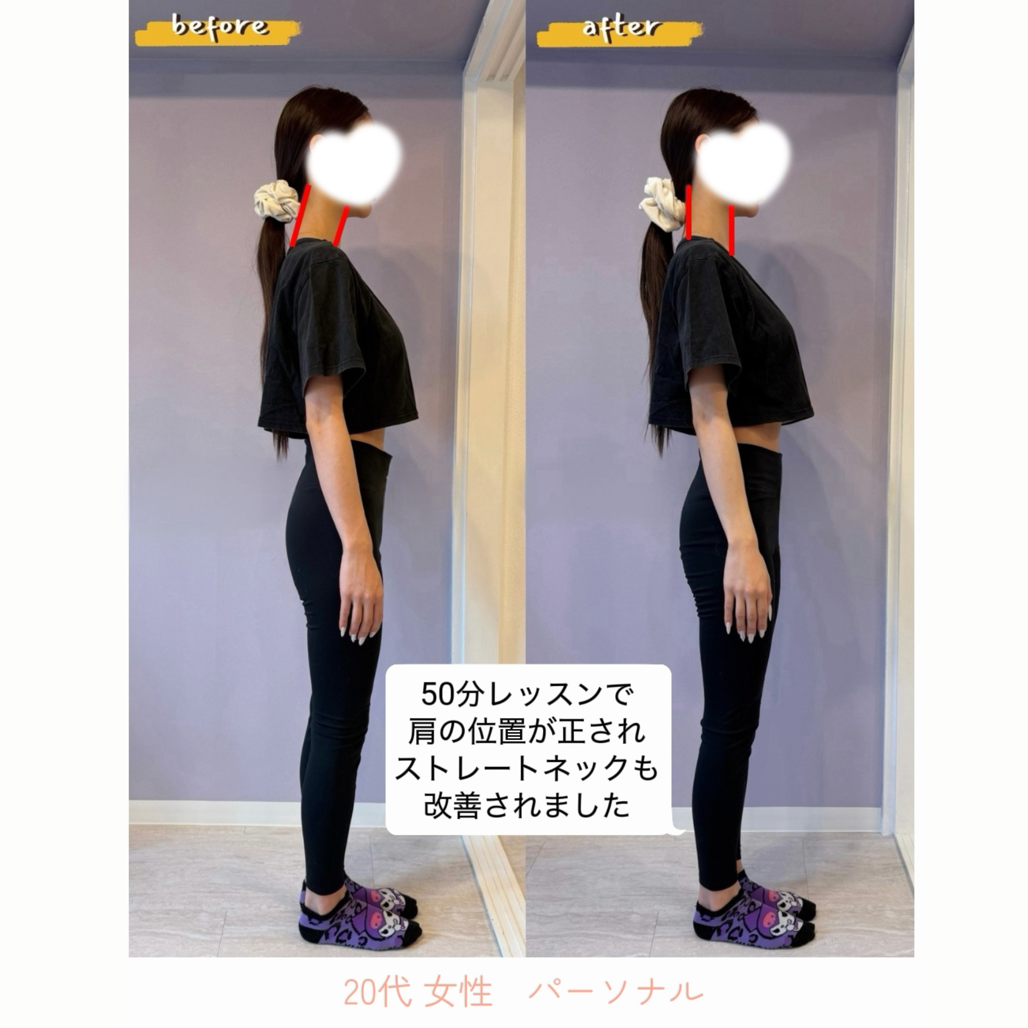 レッスンの様子
