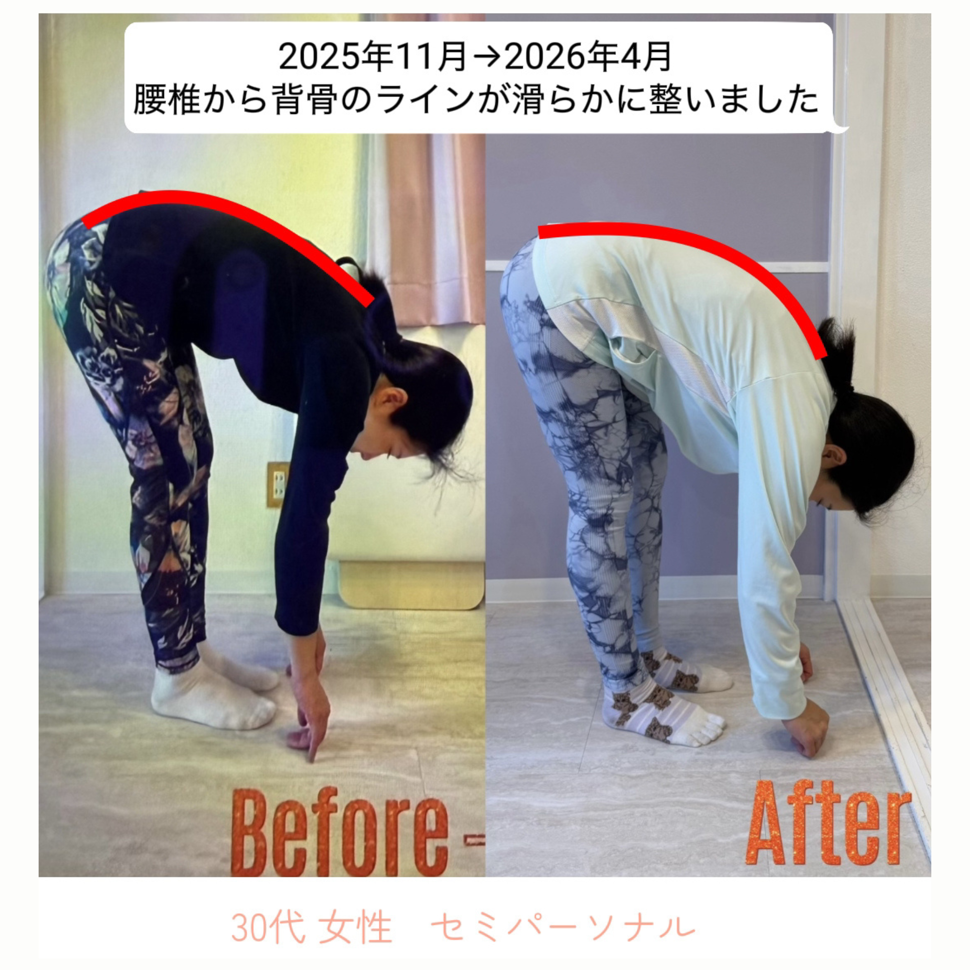 レッスンの様子