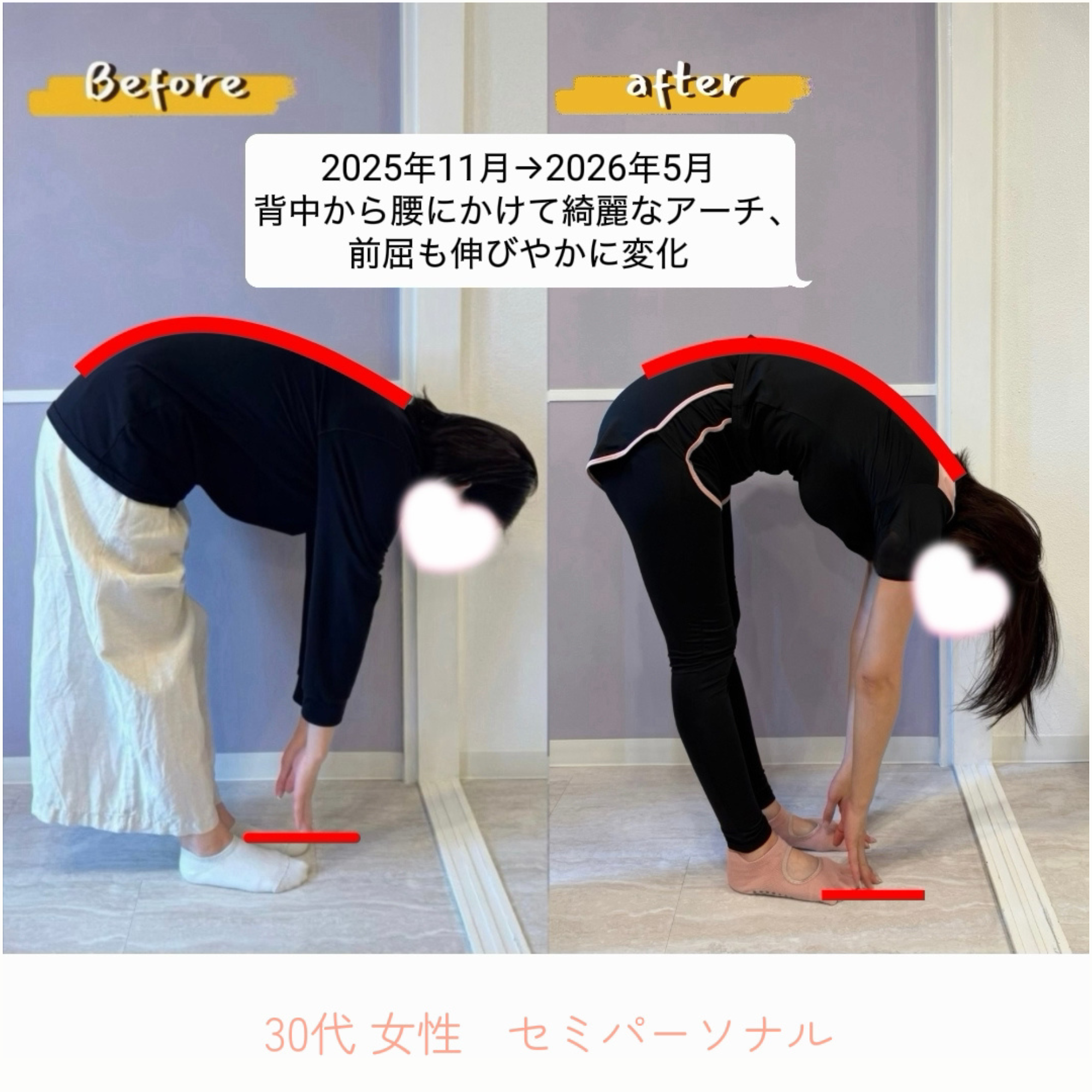 レッスンの様子