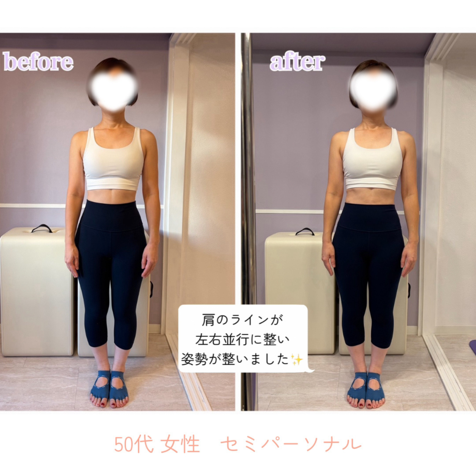 レッスンの様子