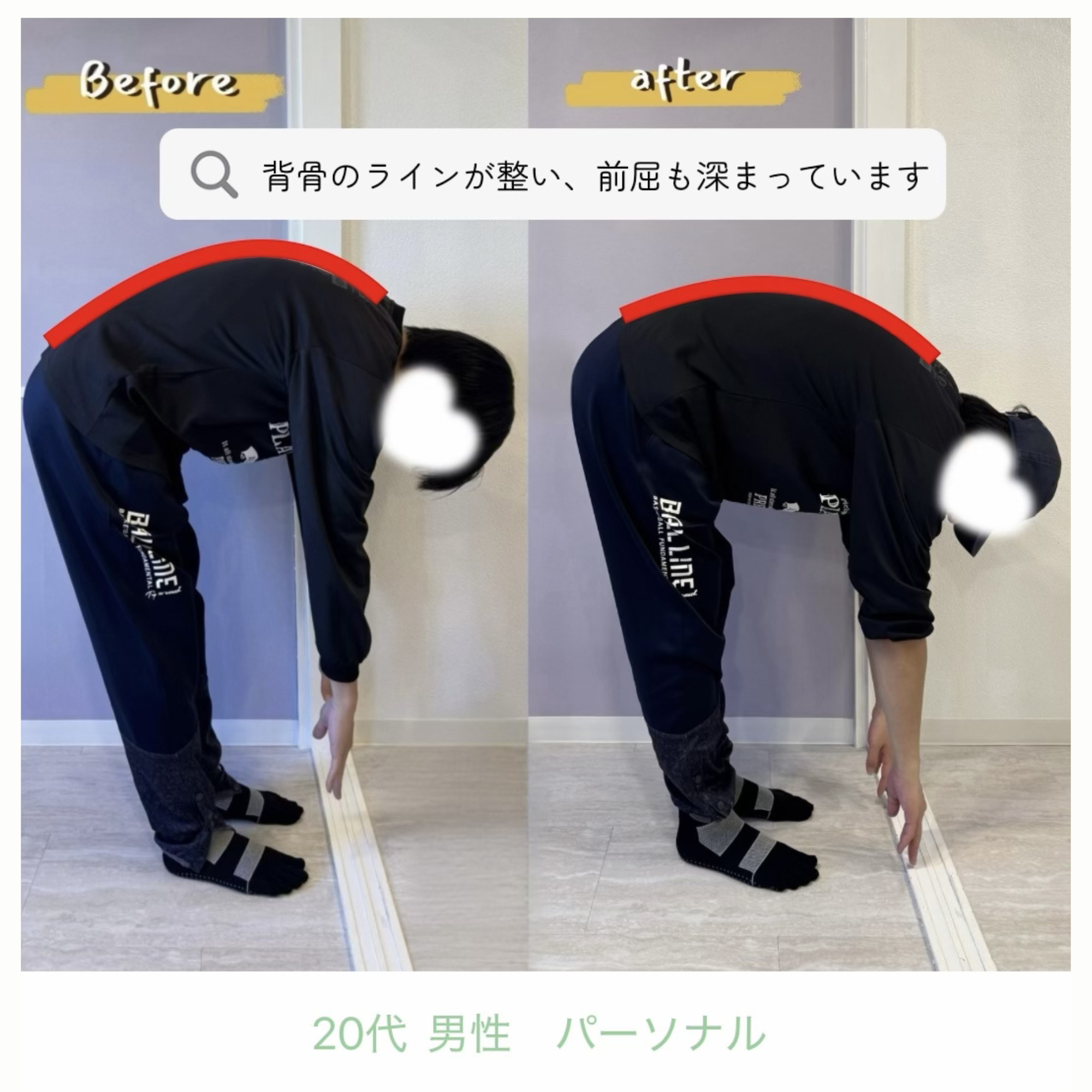 レッスンの様子