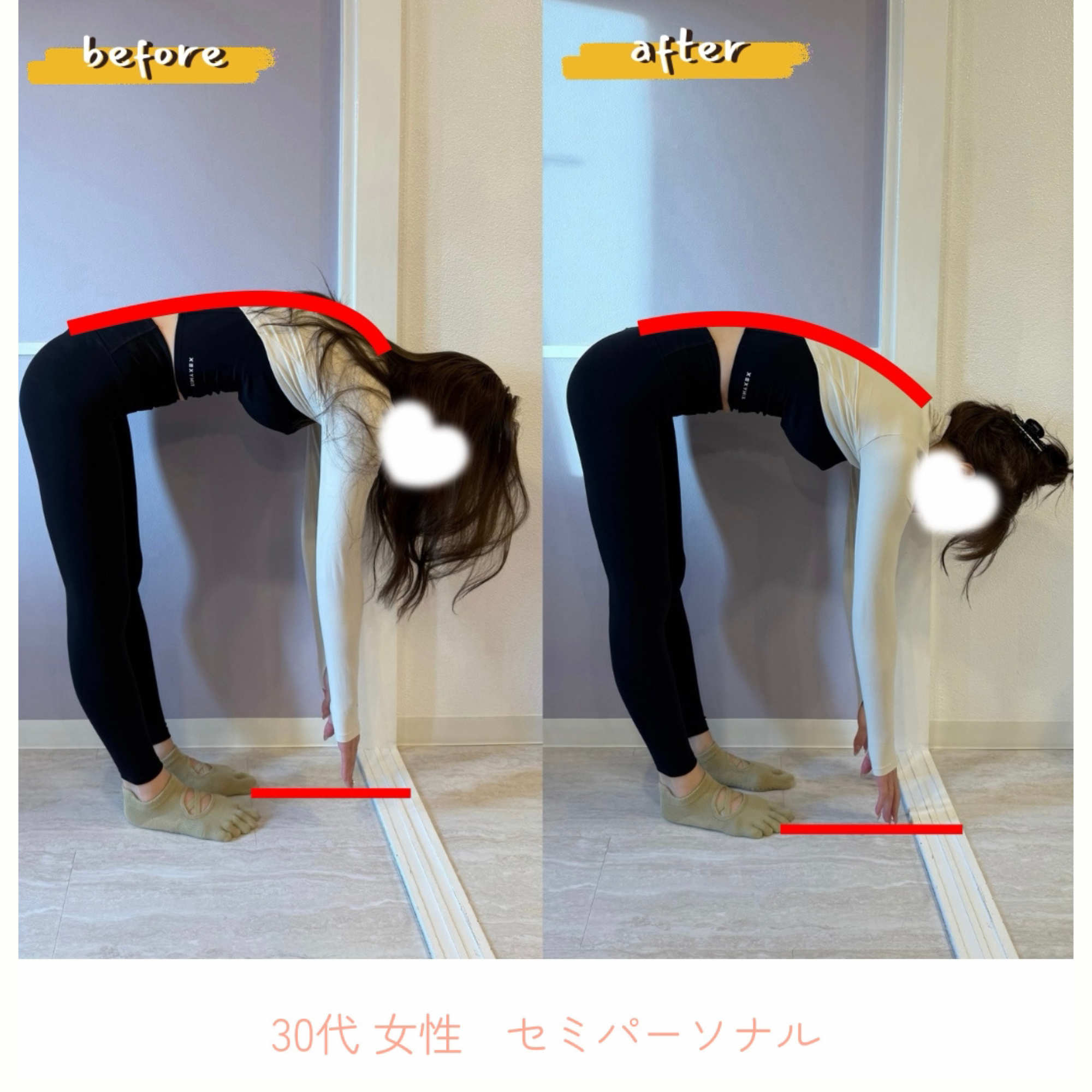 レッスンの様子