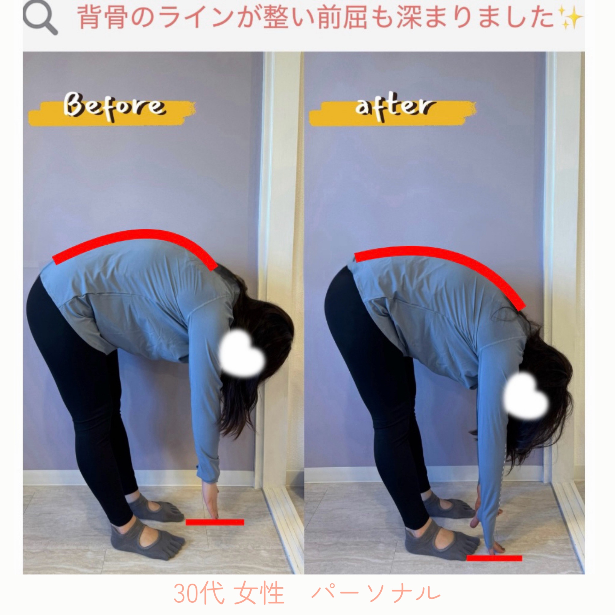レッスンの様子
