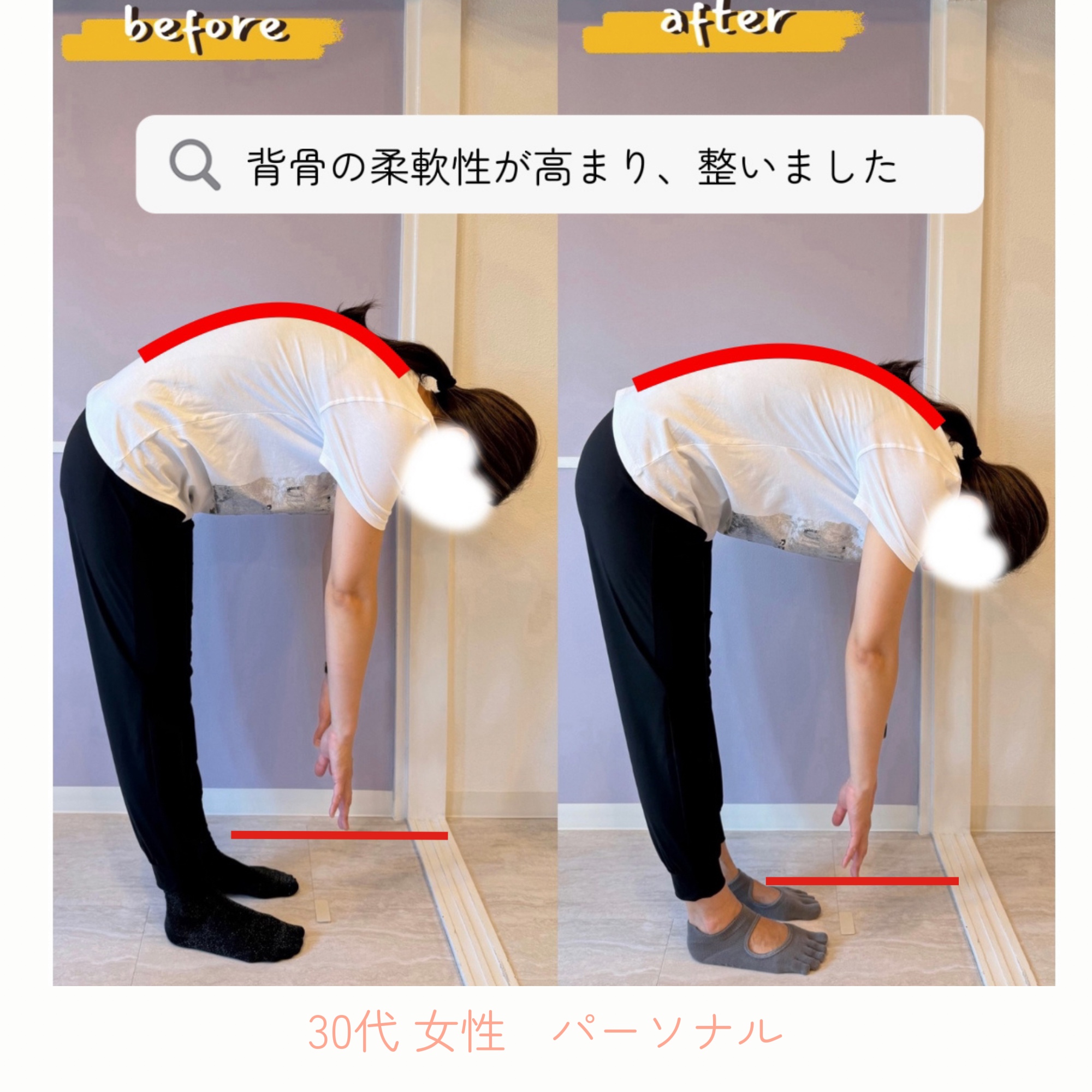 レッスンの様子