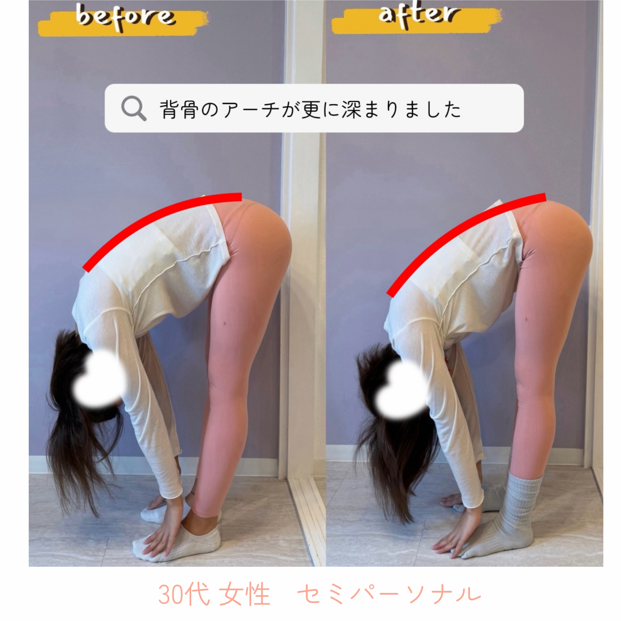 レッスンの様子